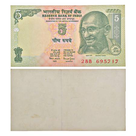 5 rupees, misprint, Gandhi series, ND (1997-2003), signed by Bimal Jalan, without inset, s