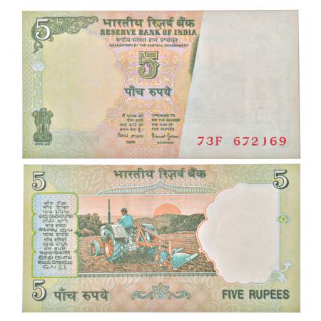 5 rupees, misprint, Gandhi series, ND (1997-2003), signed by Bimal Jalan, without inset, s