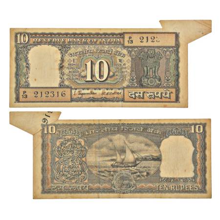10 rupees, misprint, Boat series, ND (1970-1975), signed by S. Jagannathan, without inset,