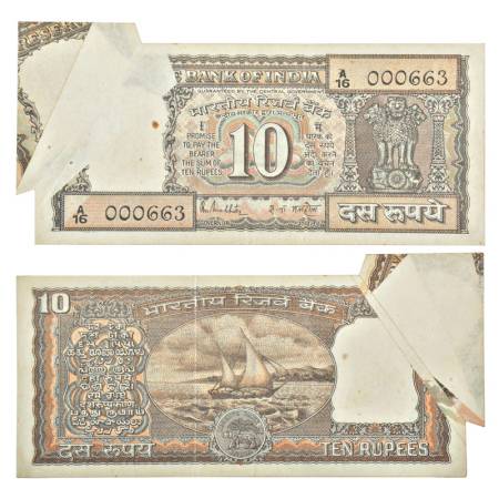 10 rupees, misprint, Boat series, ND (1985-1990), signed by R.N. Malhotra, inset 'G', lowe