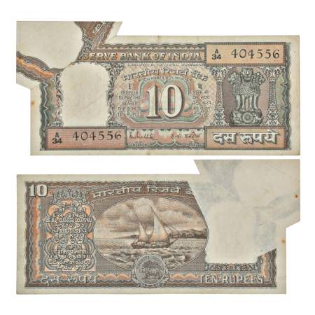 10 rupees, misprint, Boat series, ND (1985-1990), signed by R.N. Malhotra, inset 'G', seri