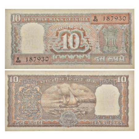 10 rupees, misprint, Boat series, ND (1985-1990), signed by R.N. Malhotra, inset 'G', seri