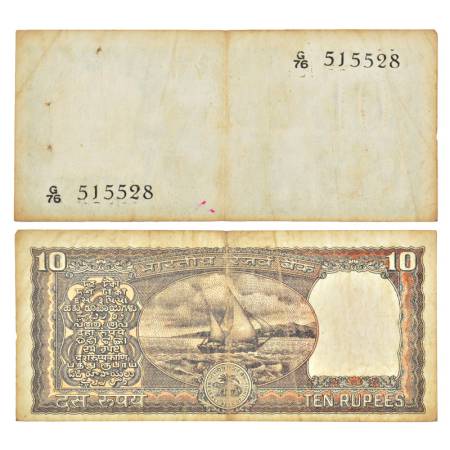 10 rupees, misprint, Boat series, unsigned, serial no.: G76 515528, no sign and characters