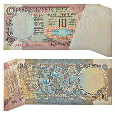 10 rupees, misprint, Peacock series, ND (1985-1990), signed by R.N. Malhotra, inset 'B', s