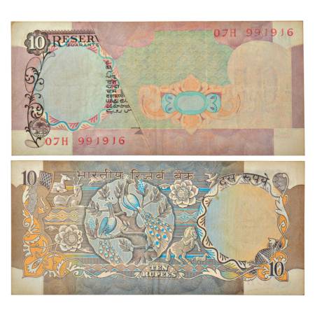 10 rupees, misprint, Peacock series, ND, unsigned, inset 'B', serial no.: 07H 991916, some