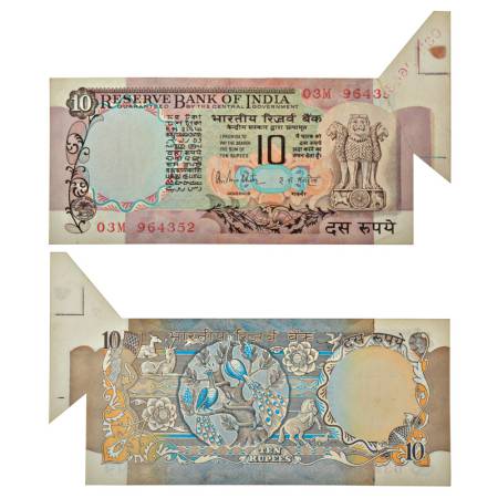 10 rupees, misprint, Peacock series, ND (1985-1990), signed by R.N. Malhotra, inset 'B', s