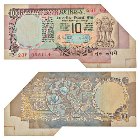 10 rupees, misprint, Peacock series, ND (1985-1990), signed by R.N. Malhotra, inset 'C', s