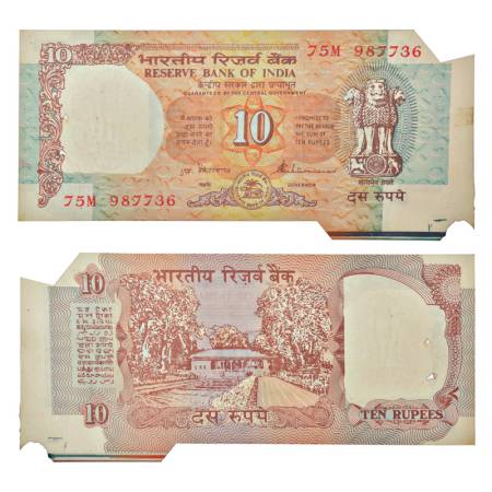 10 rupees, misprint, Shalimar Garden series, ND (1990-1992), signed by S. Venkitaramanan, 