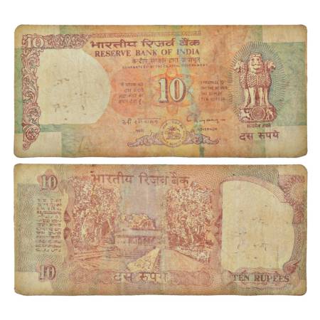 10 rupees, misprint, Shalimar Garden series, ND (1992-1997), signed by C. Rangarajan, inse