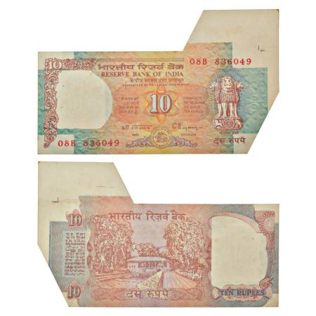 10 rupees, misprint, Shalimar Garden series, ND (1992-1997), signed by C. Rangarajan, inse