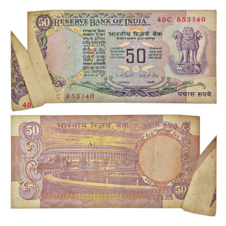 50 rupees, misprint, Parliament House series, ND (1977-1982), signed by I.G. Patel, withou