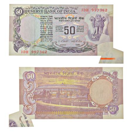 50 rupees, misprint, Parliament House series, ND (1977-1982), signed by I.G. Patel, withou