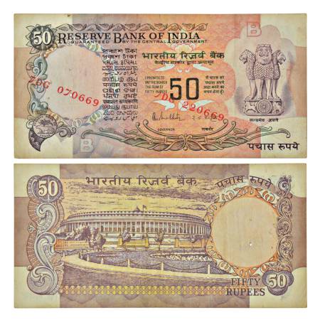 50 rupees, misprint, Parliament House series, ND (1985-1990), signed by R.N. Malhotra, ins