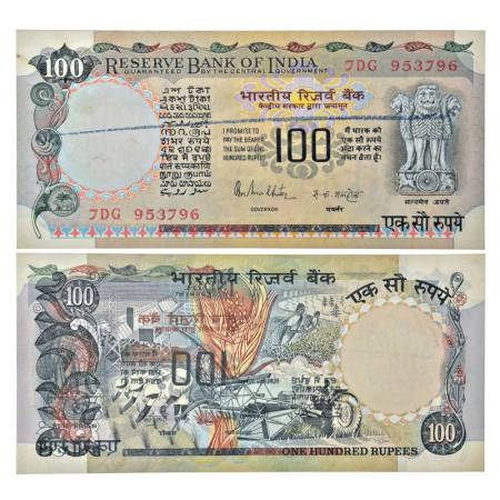 100 rupees, misprint, Agriculture series, ND (1982-1990), signed by R.N. Malhotra, without