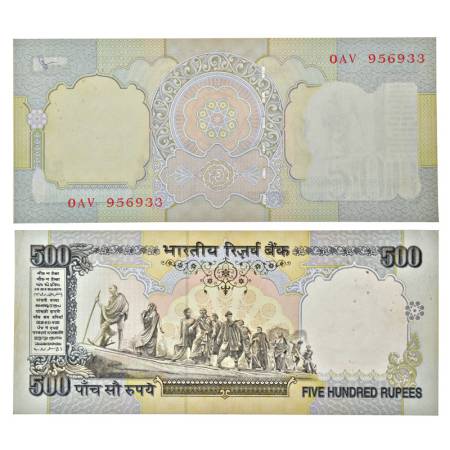 500 rupees, 2nd issue, misprint, ND, serial no.: 0AV 956933, obverse only background colou