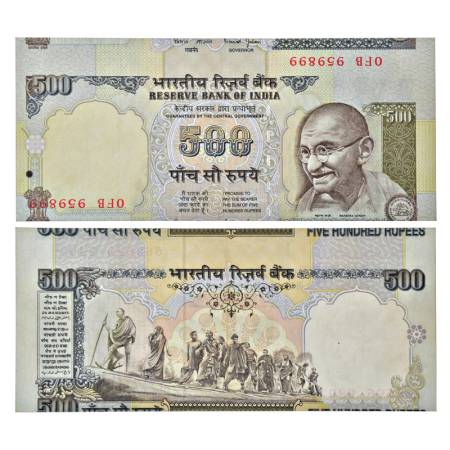 500 rupees, 2nd issue, misprint, ND (1997-2003), signed by Bimal Jalan, without inset, ser