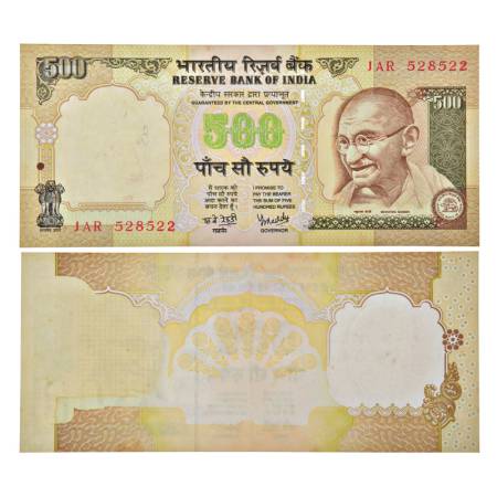 500 rupees, 3rd issue, misprint, ND (2003-2008), signed by Y.V. Reddy, without inset, seri