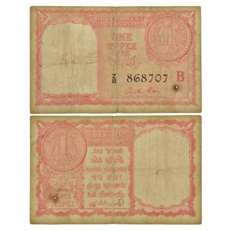 Persian Gulf issue, 1 rupee, 1957, signed by A.K. Roy, inset 'B', serial no.: Z8 868707. J