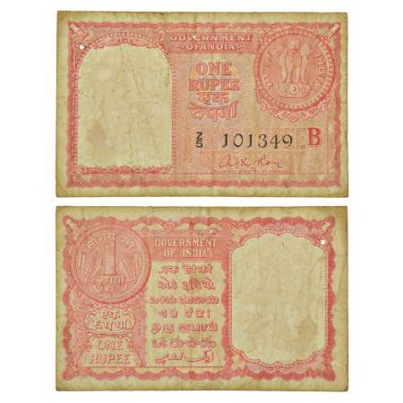 Persian Gulf issue, 1 rupee, 1957, signed by A.K. Roy, inset 'B', serial no.: Z5 101349. J