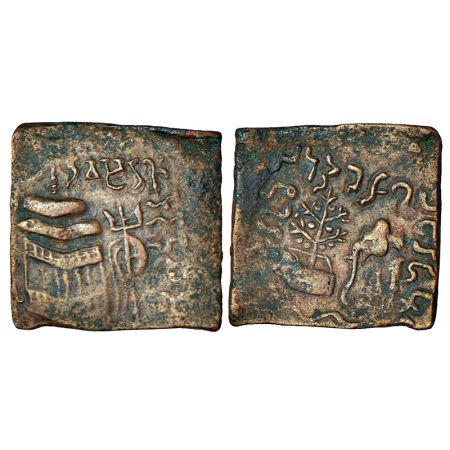 Tribal monarchies in North India, Audumbaras, Rudradasa (50BC-50AD), copper coin, 1.85g. O