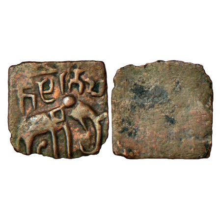 Magha dynasty of Mallar, Eastern Malwa, Siri Talamagha (100-150 AD), copper coin, 0.40g. O