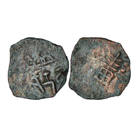 Ancient Himachal Pradesh/Uttaranchal, Bhanuvarma, (150-200 AD), fractional copper coin, 0.