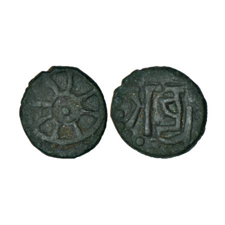 Panchala/Ahichhatra, monarchical coinage, Achyuta (350-375 AD), copper coin, 1.50g. Obv: E
