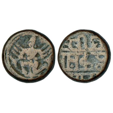 Vijayanagar, Krishna Devaraya (1509-1529 AD), copper 5 jitals, 15.23g. Obv: Garuda running