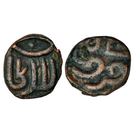Sultans of Bahmani, Taj al-Din Firuz Shah (1397-1422 AD), copper coin, undated, 2.03g. Obv