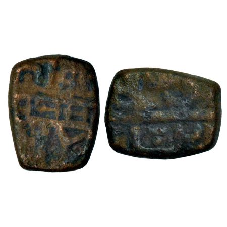 Sultans of Malwa, Sisodiya Ranas of Mewar, Rayamalla (1473-1509 AD), copper coin, 3.22g. O