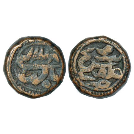 Akbar (1556-1605 AD), copper dam, 20.13g, Sironj mint, Di 38, well centre struck. KM 32.25
