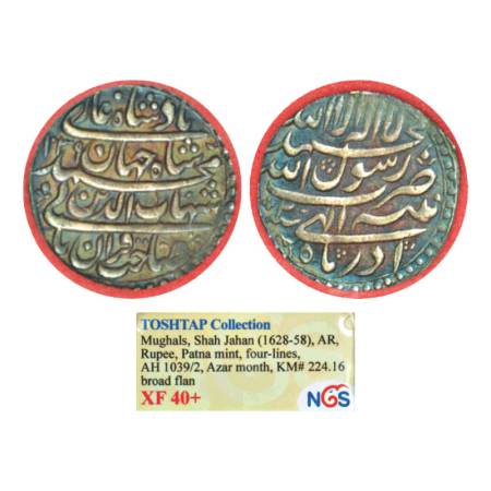 Shah Jahan (1628-1658 AD), silver rupee, Patna mint, Azar, AH 1039/RY 2, with Emperor's fu