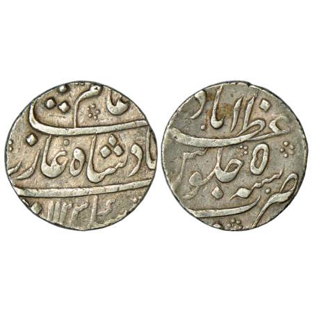 Shah Alam Bahadur (1707-1712 AD), silver rupee, 12.03g (heavy weight), Azimabad mint at to