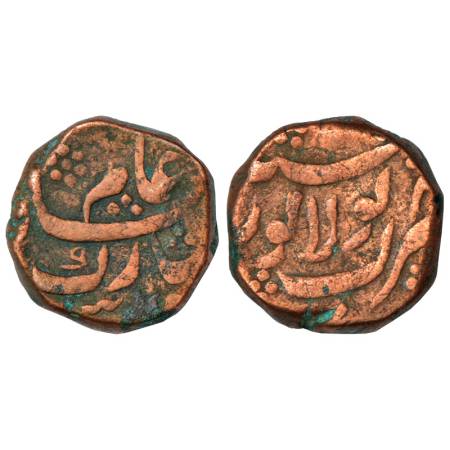 Shah Alam Bahadur (1707-1712 AD), light-weight copper dam, Solapur mint, 13.76g. Obv: Fulu