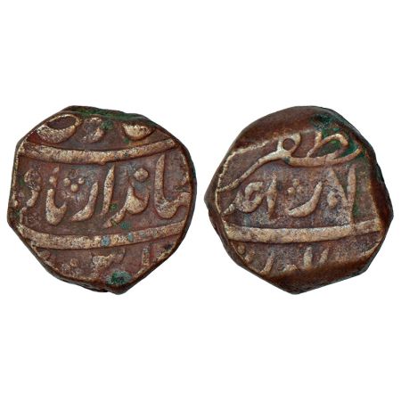 Jahandar Shah (1712-1713 AD), light-weight copper dam, 13.96g, Dar al-Zafar Bijapur mint, 