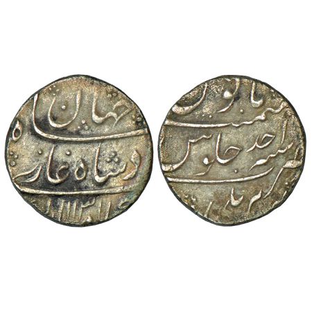 Shah Jahan II (1719AD), silver rupee, 11.11g, Bareli mint, AH 1131/RY Ahd. KM 415.7. Very 