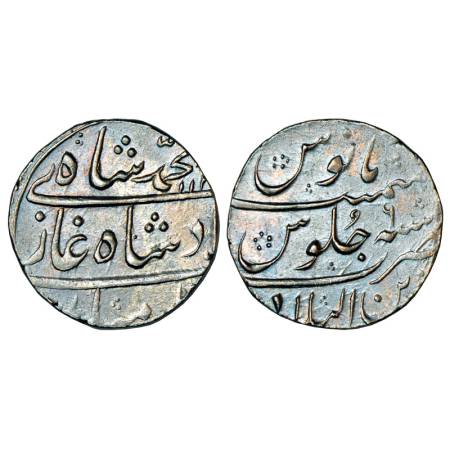 Muhammad Shah (1719-1748 AD), silver rupee, 11.55g, Zain ul-Bilad mint, AH 11xx/RY 6. KM 4
