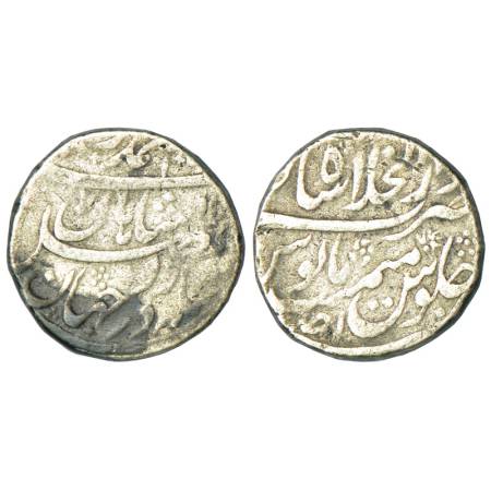 Muhammad Ibrahim (1720 AD), silver rupee, 11.26g, Dar ul-Khilafat Shahjahanabad mint, AH 1