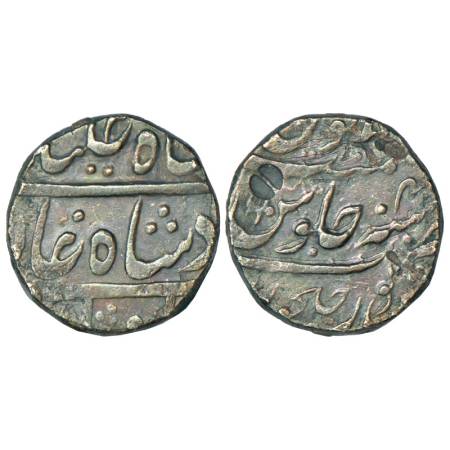 Maratha Confederacy, silver rupee, 11.13g, Ganeshpur Chinchwar mint, in the name of Shah A