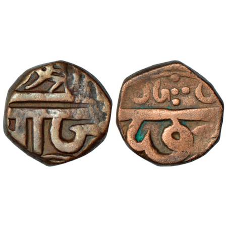 Maratha Confederacy, copper 'do-dandi' 'Shivarai' paisa struck during Peshwa's administrat