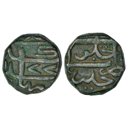 Mysore, Haider Ali (1761-1782 AD), anonymous copper paisa, 12.94g, Haidernagar mint, AH 11