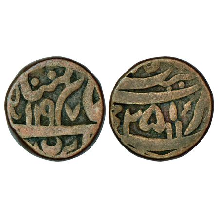 Rohilla Chieftaincies, copper paisa, 15.75g, Najibabad mint, in the name of Shah Alam II, 