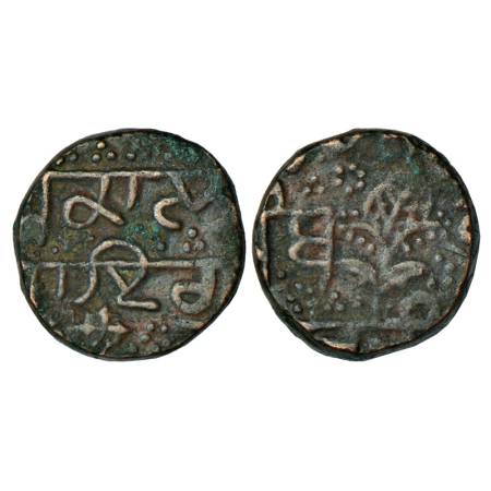 Sikh Empire, copper paisa, 11.89g, Amritsar mint, probably VS 1885, Akal Sahai Gur Nanak J