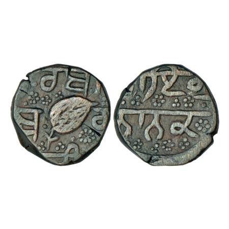 Sikh Empire, copper paisa, 9.06g, Amritsar mint, struck in the name of Guru Nanak, dateles