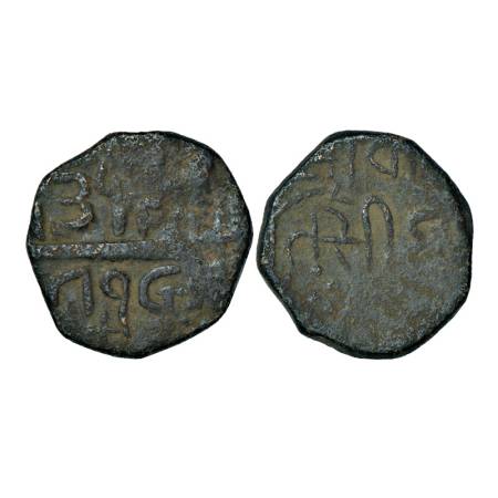 Chotta Udaipur, Jit Singh (1851-1881 AD), copper 2 paisa, 13.93g, VS 19XX, both sides Deva