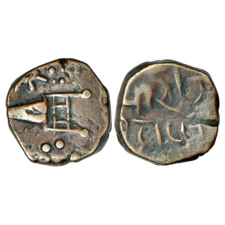 Deogarh Baria, Pruthviraj Singh II (1820-1864 AD), copper paisa, 6.59g. Obv: 'Katar' to le