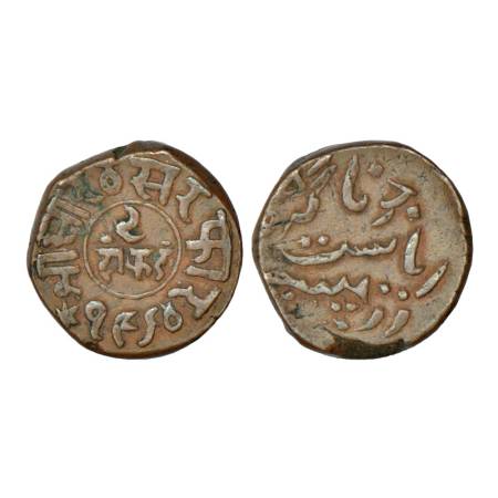 Junagadh, Rasul Muhammad Khan (1891-1911 AD), copper 2 dokdo, 7.34g, VS 1964. Obv: Two dok