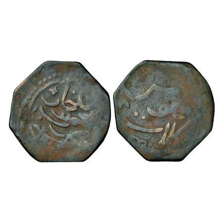 Kalat, Khudadad Khan (1856-1893 AD), copper falus, 4.90g. Obv: Persian legend Zarb Mahmud 