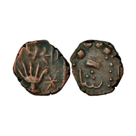 Lunawada, Wakhat Singh (1867-1929 AD), copper ½ paisa, 3.74g. Obv: Open hand symbol, Devan