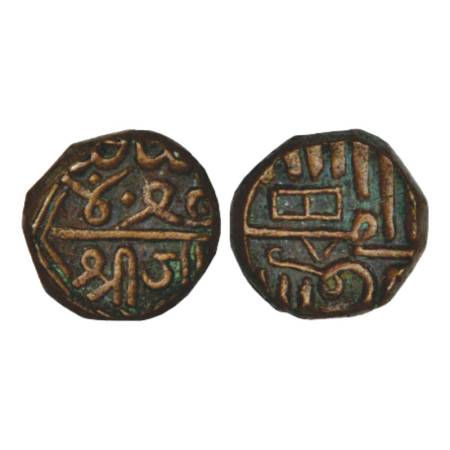 Nawanagar, Vibhaji (1852-1894 AD), copper dokdo, 7.93g, with the name of Muzaffar Shah III